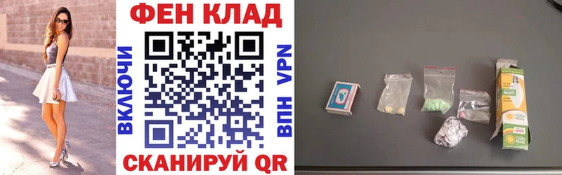 hydra ССЫЛКА  где купить наркоту  Шумерля  АМФЕТАМИН Premium 