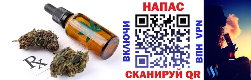 Cannafood конопля  Шумерля 