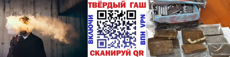 цена наркотик  Шумерля  Гашиш ice o lator 