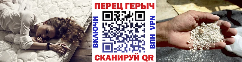 ГЕРОИН гречка  где можно купить   Шумерля 