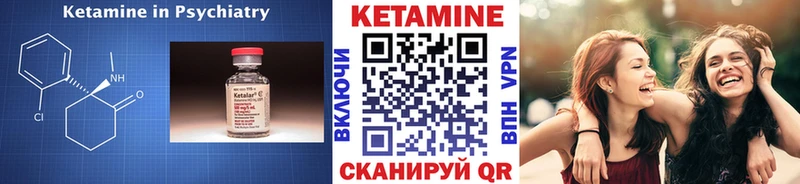 КЕТАМИН VHQ  Шумерля 