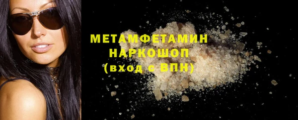 герыч Дмитровск