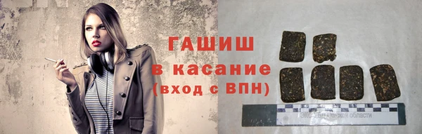 герыч Дмитровск