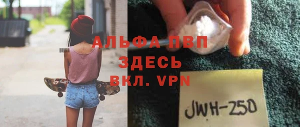 мескалин Дмитров