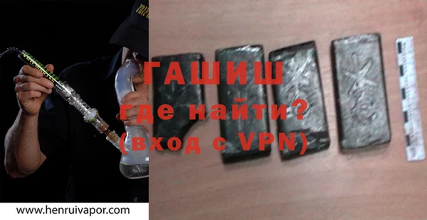 герыч Дмитровск