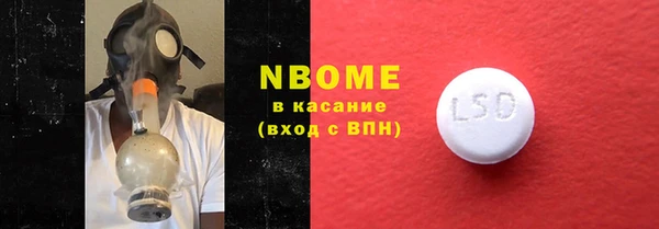 мескалин Дмитров