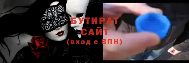 мескалин Дмитров