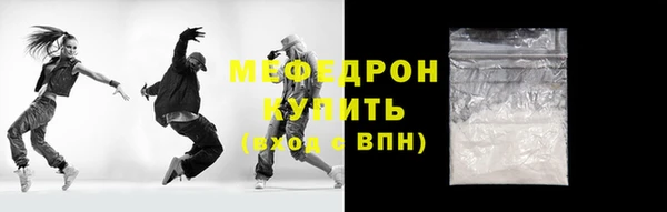 мескалин Дмитров
