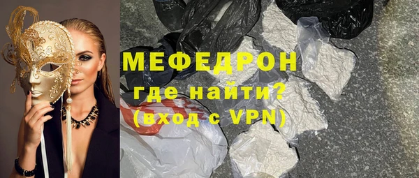 мескалин Дмитров