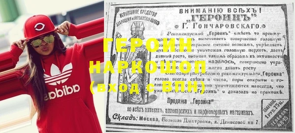 герыч Дмитровск