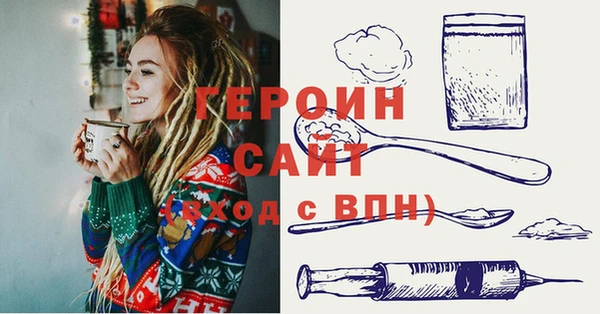 герыч Дмитровск