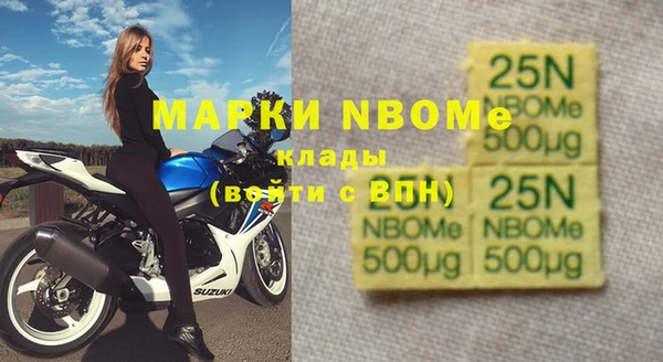 мескалин Дмитров