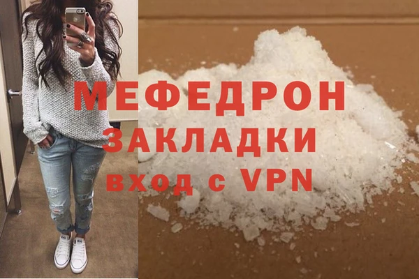 мескалин Дмитров