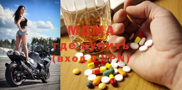 герыч Дмитровск