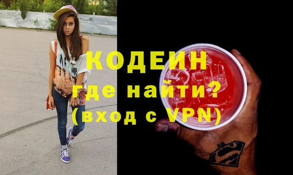 мескалин Дмитров