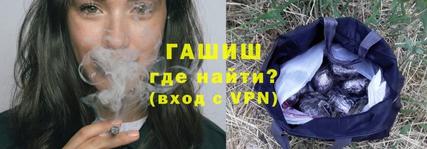 герыч Дмитровск