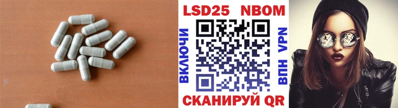 Лсд 25 экстази кислота  KRAKEN как зайти  Шумерля 