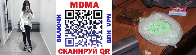 МДМА молли  Шумерля 