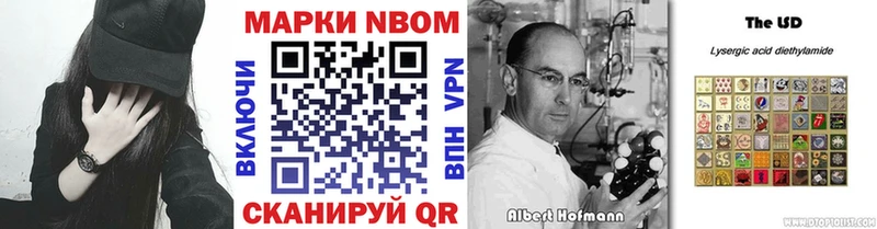 omg как войти  купить   Шумерля  Марки N-bome 1,8мг 