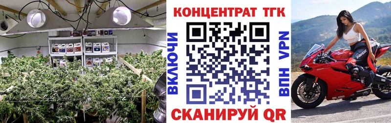 купить наркотик  Шумерля  ТГК концентрат 