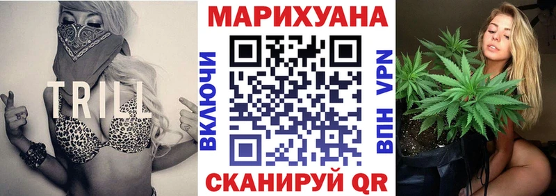 купить Шумерля Каннабис конопля